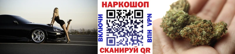 Где купить наркотики Усинск Бутират Cocaine ГАШИШ Alpha PVP Меф мяу мяу Марихуана АМФ