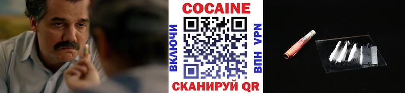 Cocaine 98%  ОМГ ОМГ вход  Усинск 