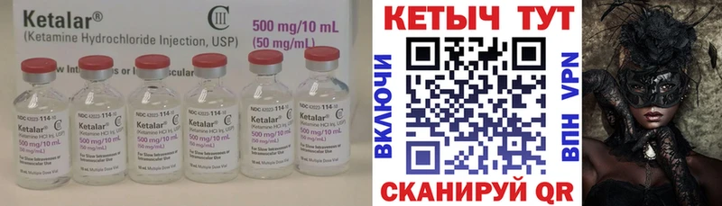 где купить наркоту  Усинск  Кетамин VHQ 