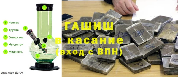 гашиш Армянск