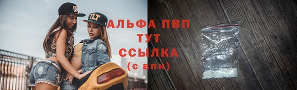гашиш Армянск