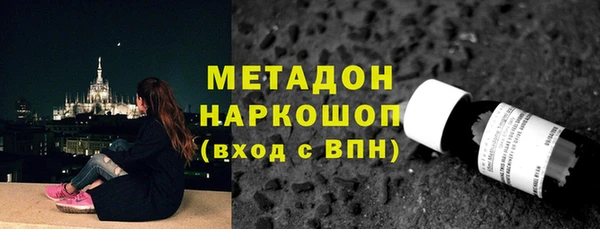 гашиш Армянск