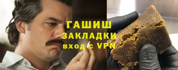 бутират Арсеньев