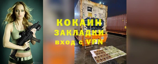 бутират Арсеньев