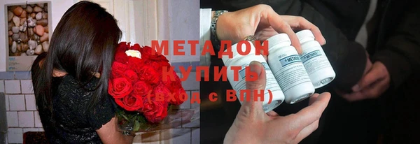 бутират Арсеньев