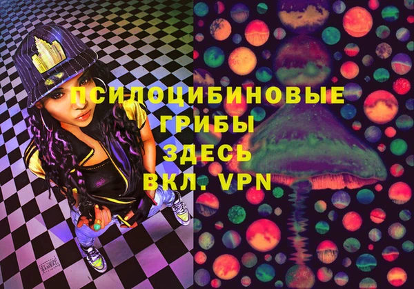 мдма Аркадак