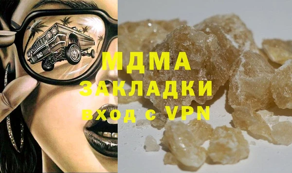 гашиш Армянск
