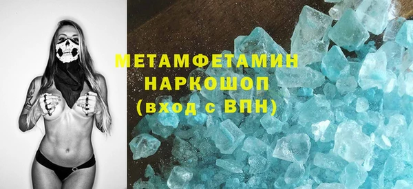 гашиш Армянск