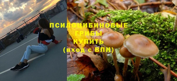 гашиш Армянск