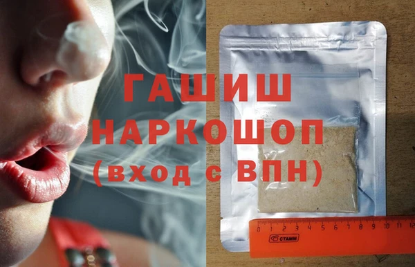 бутират Арсеньев