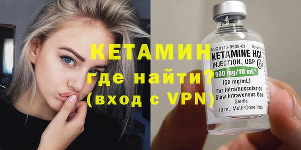 бутират Арсеньев
