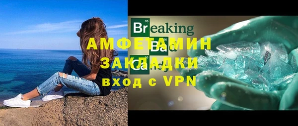гашиш Армянск