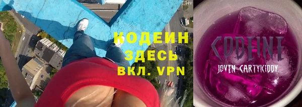бутират Арсеньев