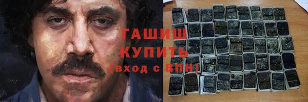 гашиш Армянск