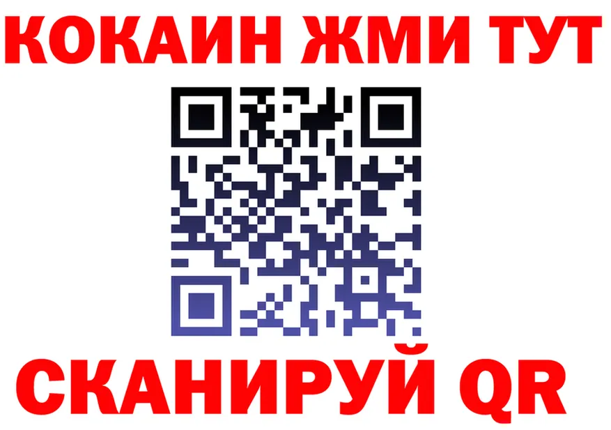 ГАШ Изолятор tor площадка кракен Усинск
