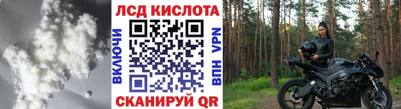 LSD-25 экстази кислота  Усинск 