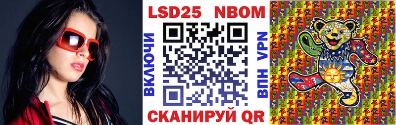 цена   Усинск  Марки N-bome 1,8мг 